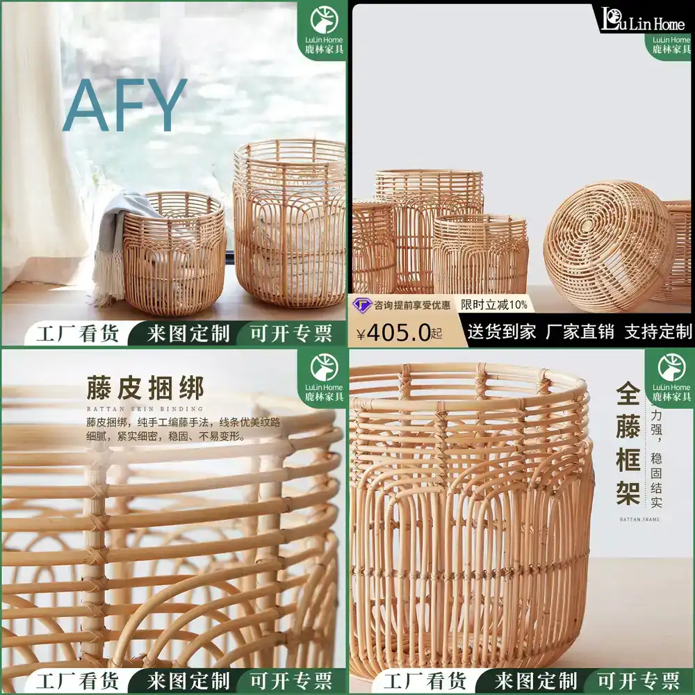 Muji Home Storage - Japanischer Wäschekorb aus Korbgeflecht für den
