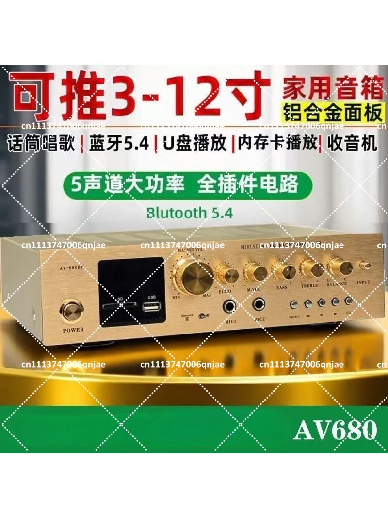 5-Kanal Heim-Audio-Verstärker  – Home Textiles Fabric Bewertung und Preis